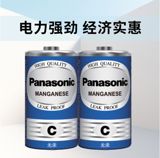 松下碳性电池1号大号D型2号二号C型 R20适用于热水器煤气燃气灶手电筒 R14适用于收音机遥控器手电筒玩具-图3