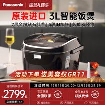 Panasonic Rice Cooker Japan Original Clothing Import 3L Home Intelligent Multifunction Electric Cooker IH Heating Flagship HCC107
