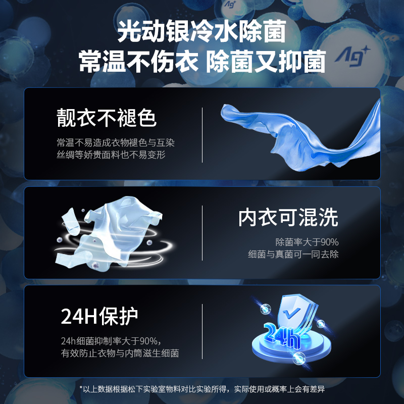 松下官方旗舰滚筒10公斤家用洗衣机 松下洗衣机