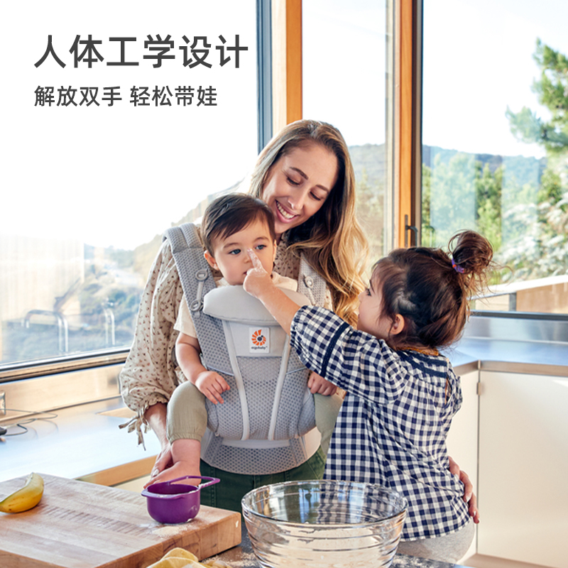 【自营】美国ergobaby breeze二狗婴儿背带omni透气新生儿前抱式