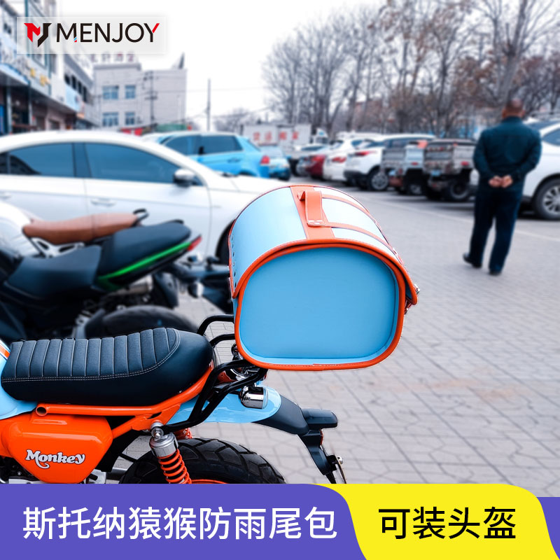 猿猴斯托纳125 后货架 尾箱架 摩托车原厂尾箱包 曼肯通用货架 - 图0