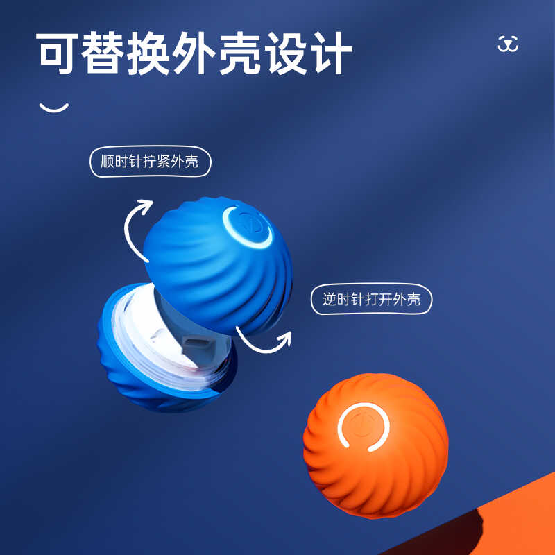 宠有引力智能跳跳球耐咬球自动逗狗神器磨牙防拆家宠物电动玩具