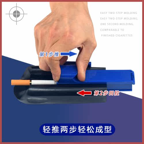 净伞家用卷烟机手动卷烟器高效拉烟器圈烟机全自动填烟机便携小型 - 图1