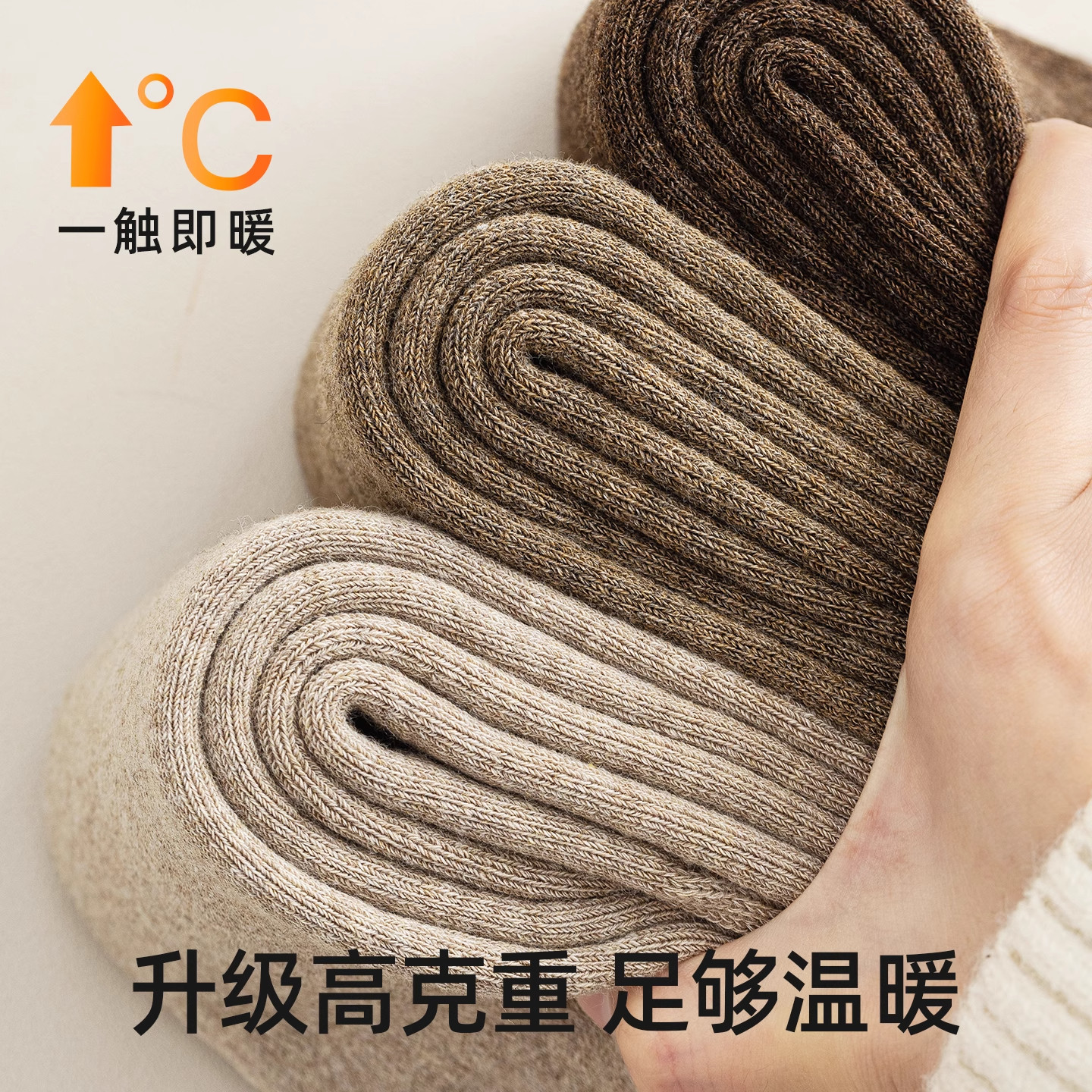 过膝袜子女长筒袜秋冬新疆棉加绒加厚小腿袜冬季长腿纯色护膝袜套,淘宝优惠券,粉丝福利购,淘宝优惠卷