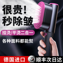 (Li Jiazaki Recommended) Handheld scalding machine Home Small steam iron portable ironing theirware clothes electric