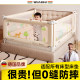 German nail-free bed guardrails