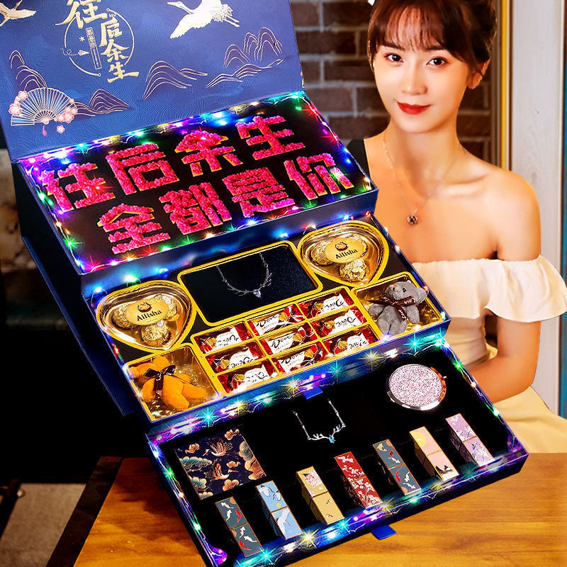 七夕情人节礼物送女朋友老婆创意礼盒装实用浪漫走心生日礼物女生