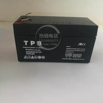 TPB accumulator FP1213 lead-acid storage battery 12V1 3AH instrument elevator railway access control special