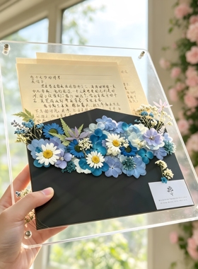 繁花寄意~干花信封相框手工diy