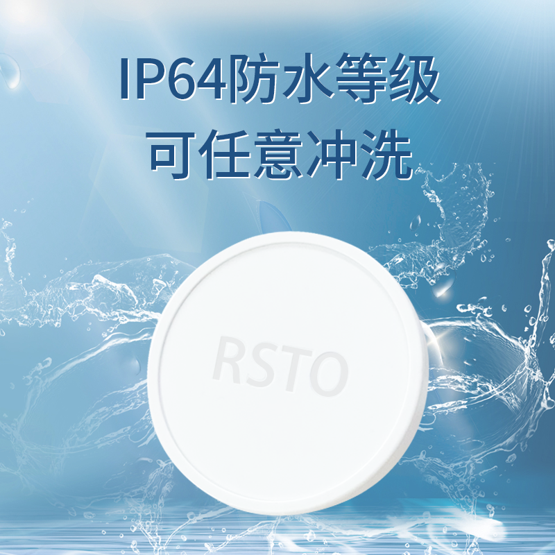 rsto马桶无线自动冲水器厕所卫生间家用大小便智能冲水感应器配件-图2