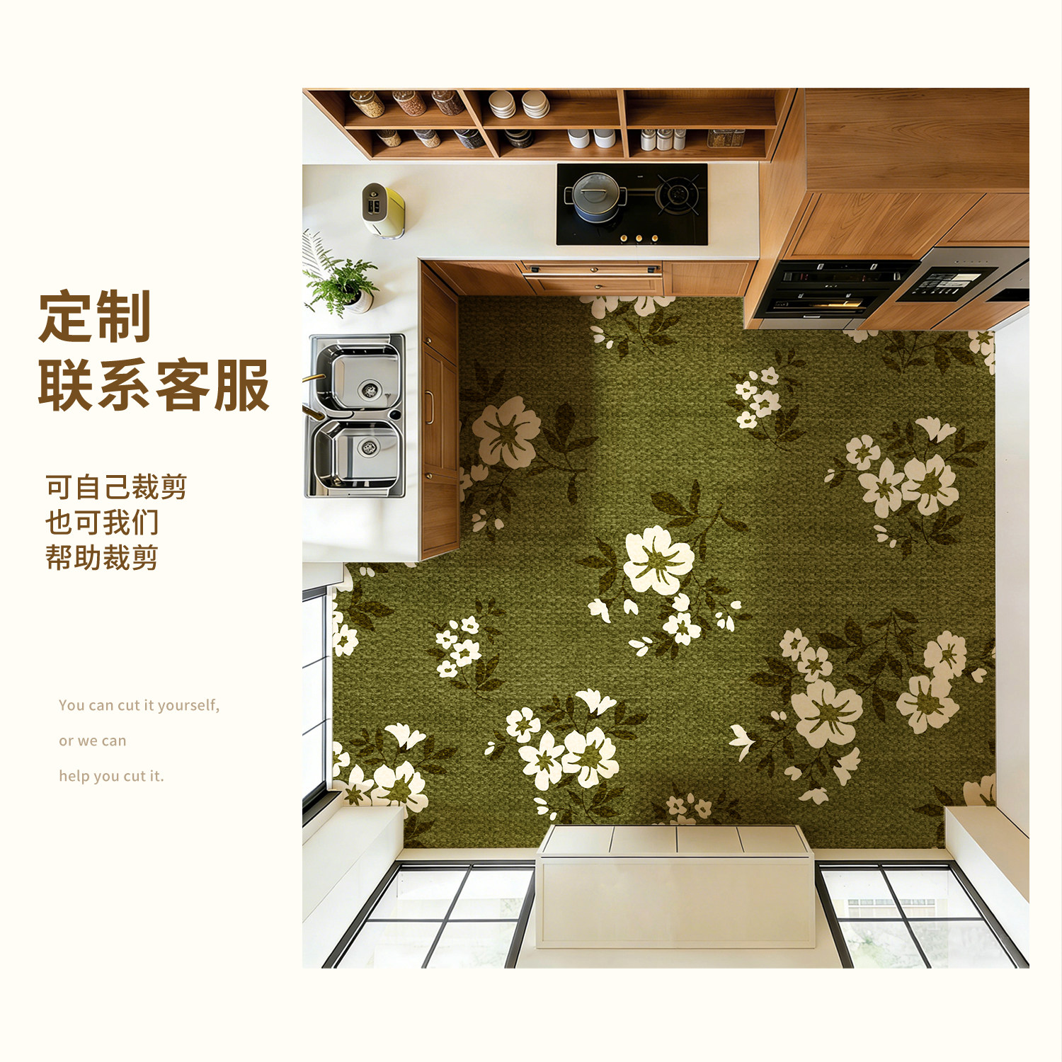 Kitchen floor mat diatom mud anti-slip, water-absorbent and dirt-resistant floor mats