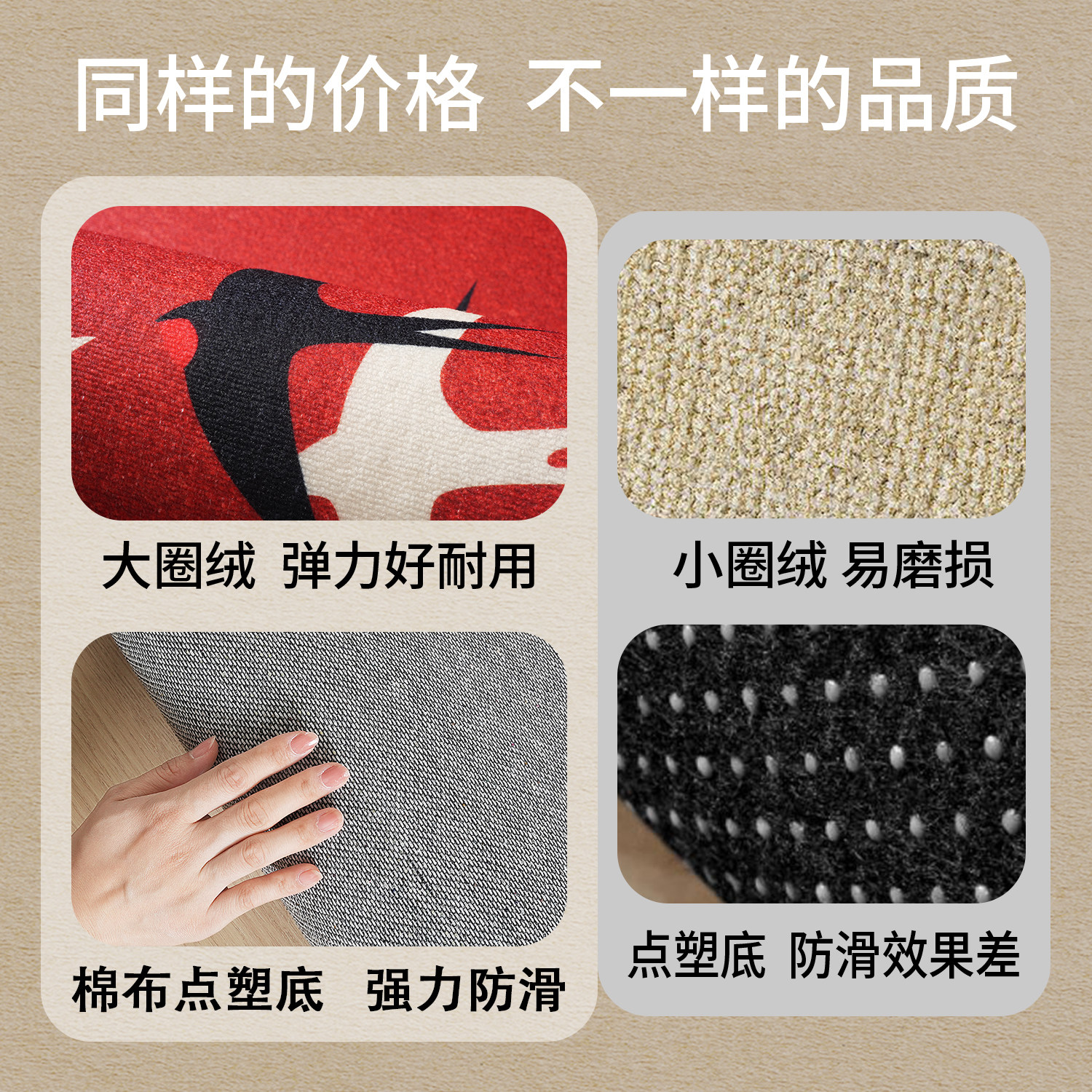 马年入户门地垫进门口红色脚垫喜庆防滑门垫耐脏脚踏垫可裁剪地毯,淘宝优惠券,粉丝福利购,淘宝优惠卷