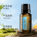 Doterra, дыхательное масло, США