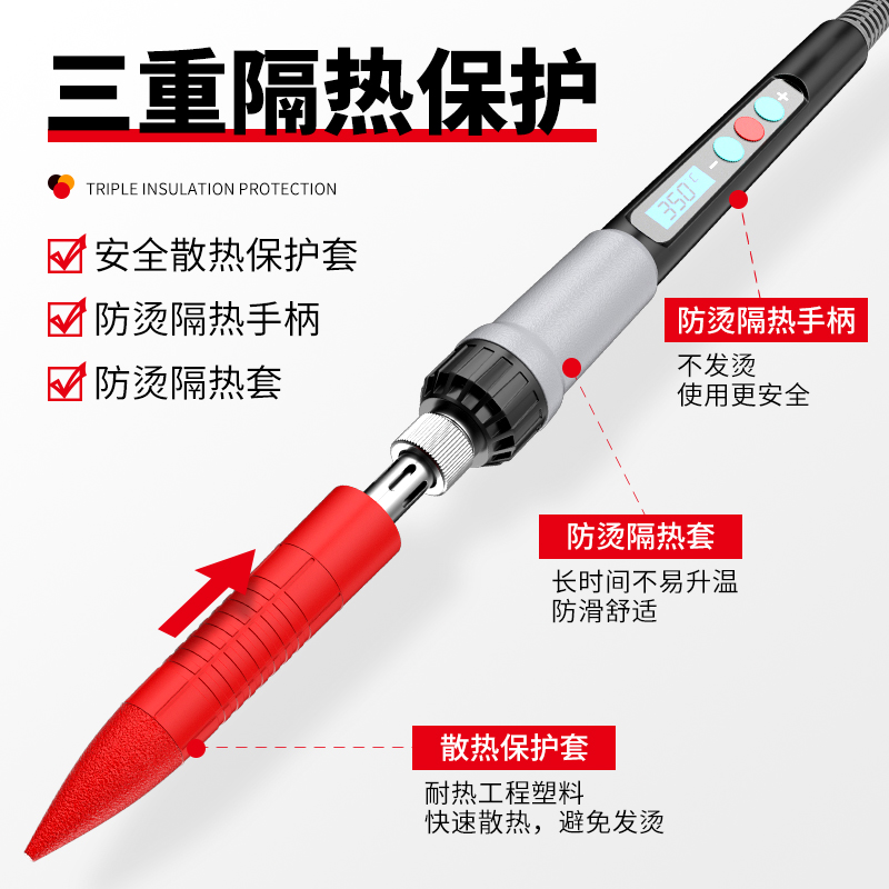 花盆塑料瓶打孔神器家用小型电烙铁烫孔器工具园艺手工电烙笔套装 - 图1