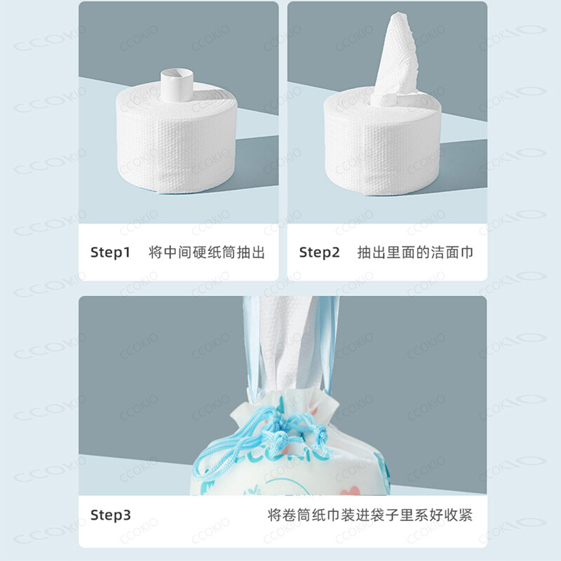 酷优客卷筒洗脸巾植物纤维婴儿干湿两用厚实触感柔软细腻洁面巾 - 图2