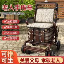 Elderly trolley folding scooter to buy a small cart boost can take the seat that the elderly can push away