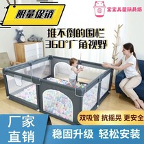 Baby Gaming Fence Baby Guardrails Ground Dual-use Children Indoor Crawling Mats Safety Home Learning Walking Beds Fence