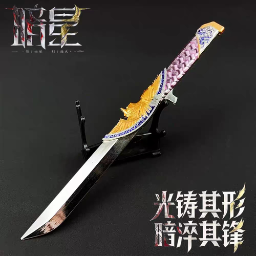 三角洲暗星手持推荐游戏同款周边模型道具不开刃刀儿童玩具摆件 - 图1
