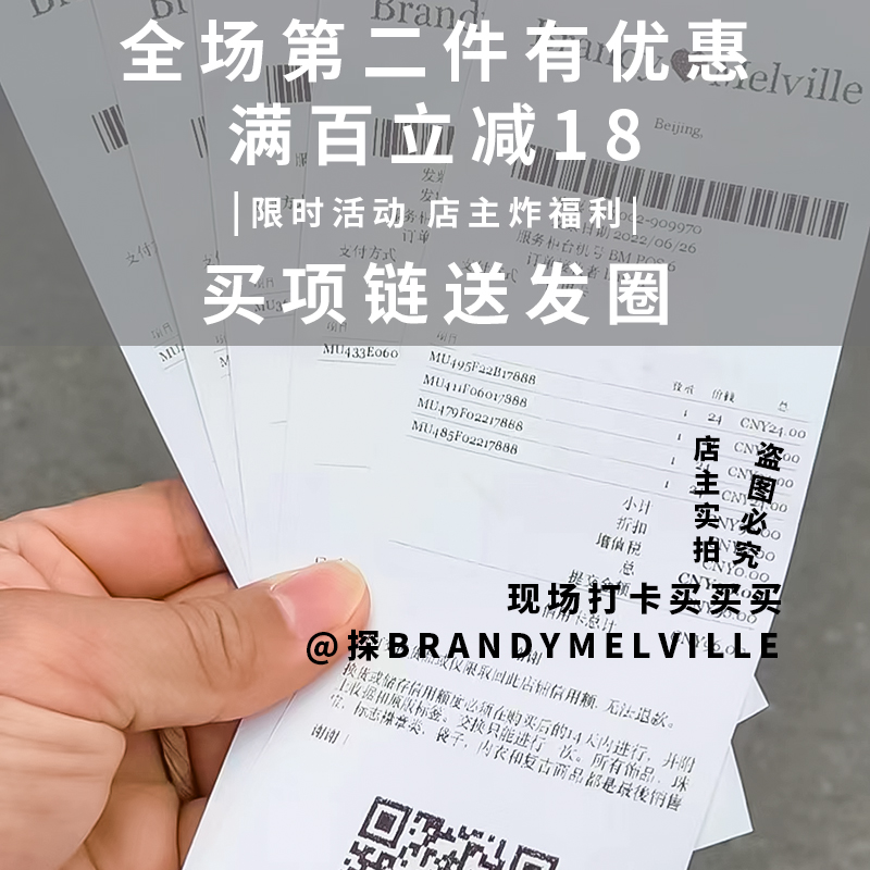 brandymelville串珠玛瑙蝴蝶bm项链轻奢小众设计感甜美锁骨链温柔 - 图2