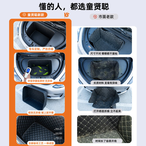 适用于理想I6前备箱垫全包围前仓储物盒汽车必备专用实用配件用品 - 图2