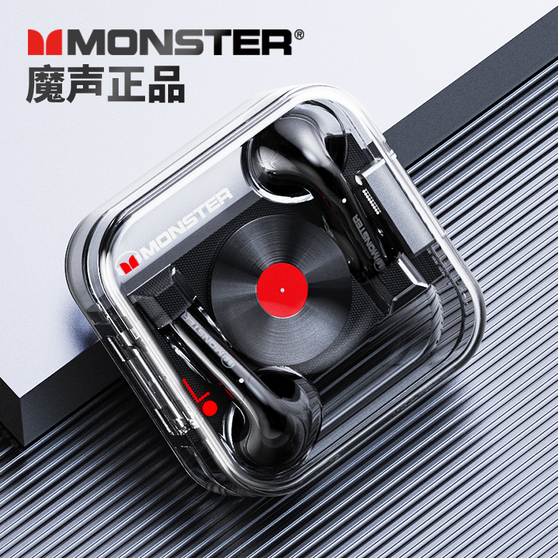 库存10万【魔声专卖店】全透明真蓝牙耳机