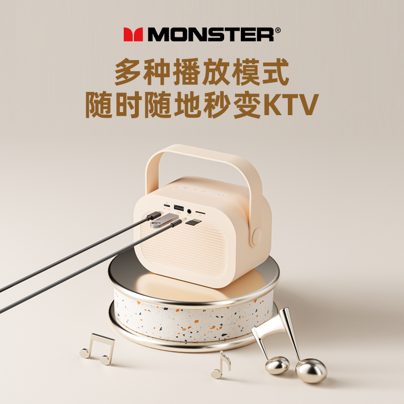  MONSTER魔声安诺麦克风/话筒