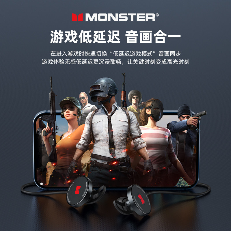 魔声无线运动型颈挂脖式超长耳机 MONSTER魔声安诺蓝牙耳机