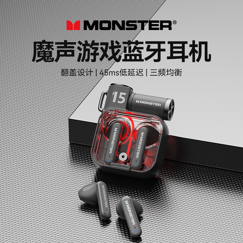 魔声XKT15无线蓝牙耳机游戏电竞高品质运动降噪魔音男士新款2025