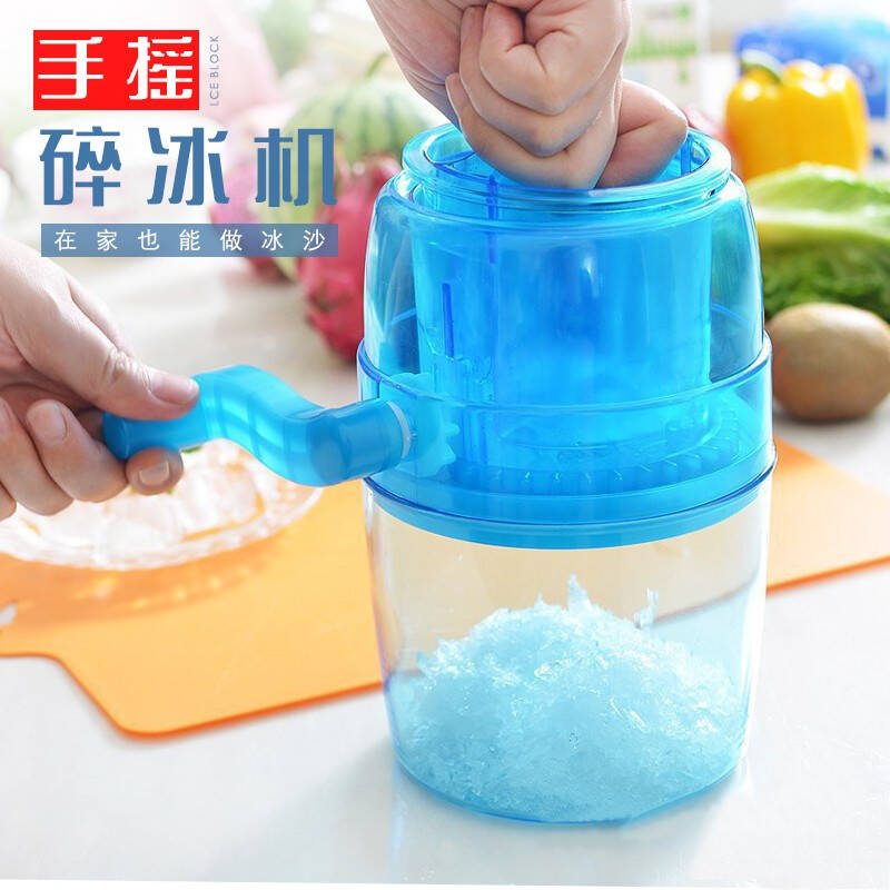 家用碎冰机便携式小型手动刨冰机雹冰机手摇冰沙S机雪花绵绵冰机_虎窝淘