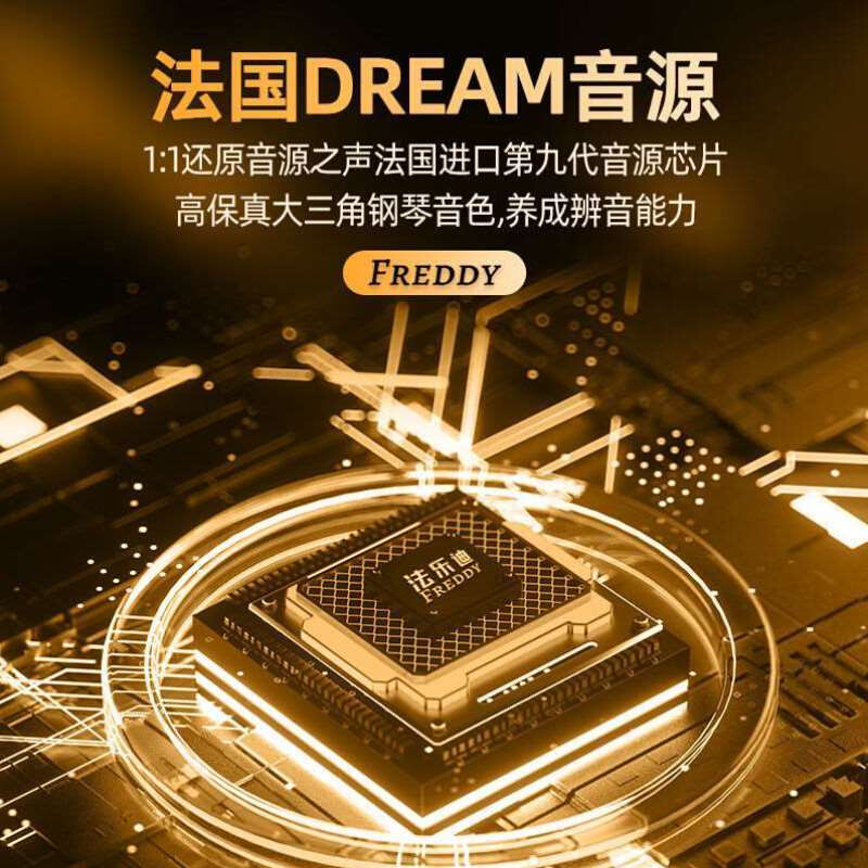 便携式电子钢琴88键重锤电钢琴成人幼师初学者多功能电子钢琴 - 图1