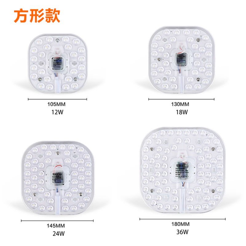 照明led灯珠高亮度灯芯圆形灯盘替换吸顶灯节能灯圈家用ied超亮条_虎窝淘