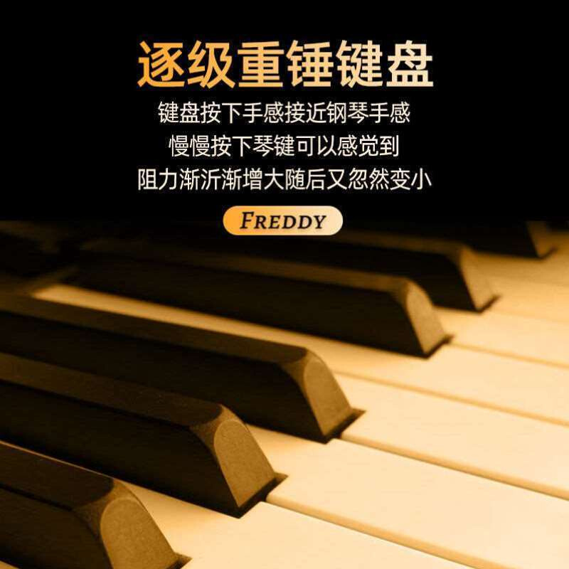 便携式电子钢琴88键重锤电钢琴成人幼师初学者多功能电子钢琴 - 图2