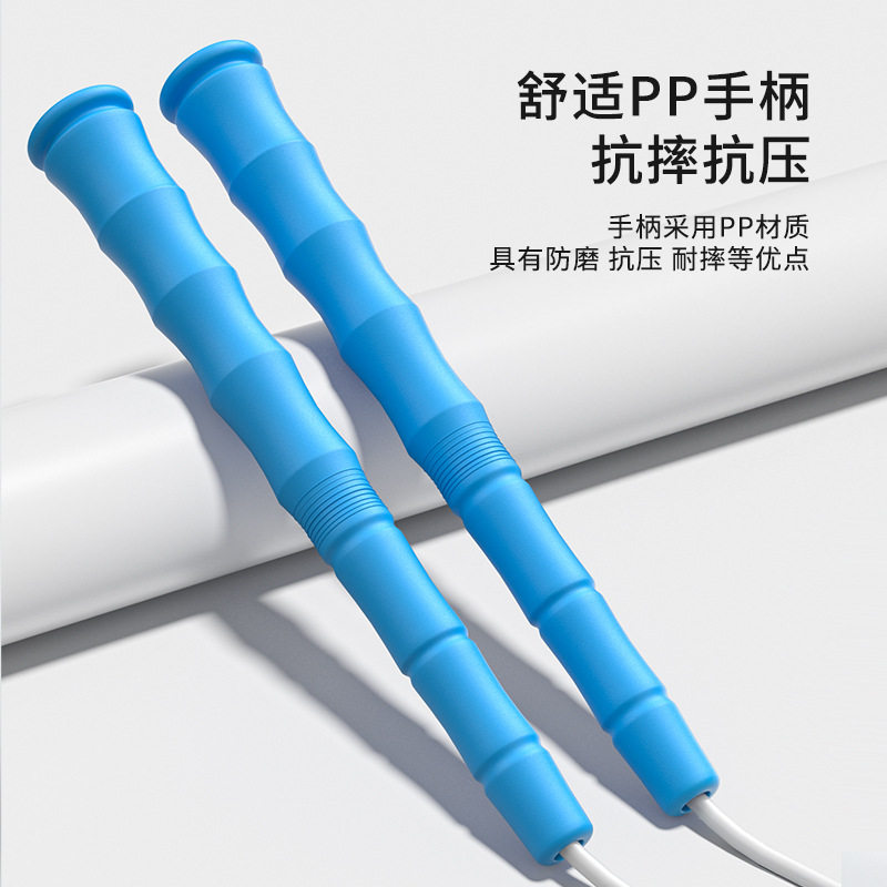 长竹节跳绳中考比赛专用 成人中小学生健身燃脂运动白胶竞速跳绳,淘宝优惠券,粉丝福利购,淘宝优惠卷