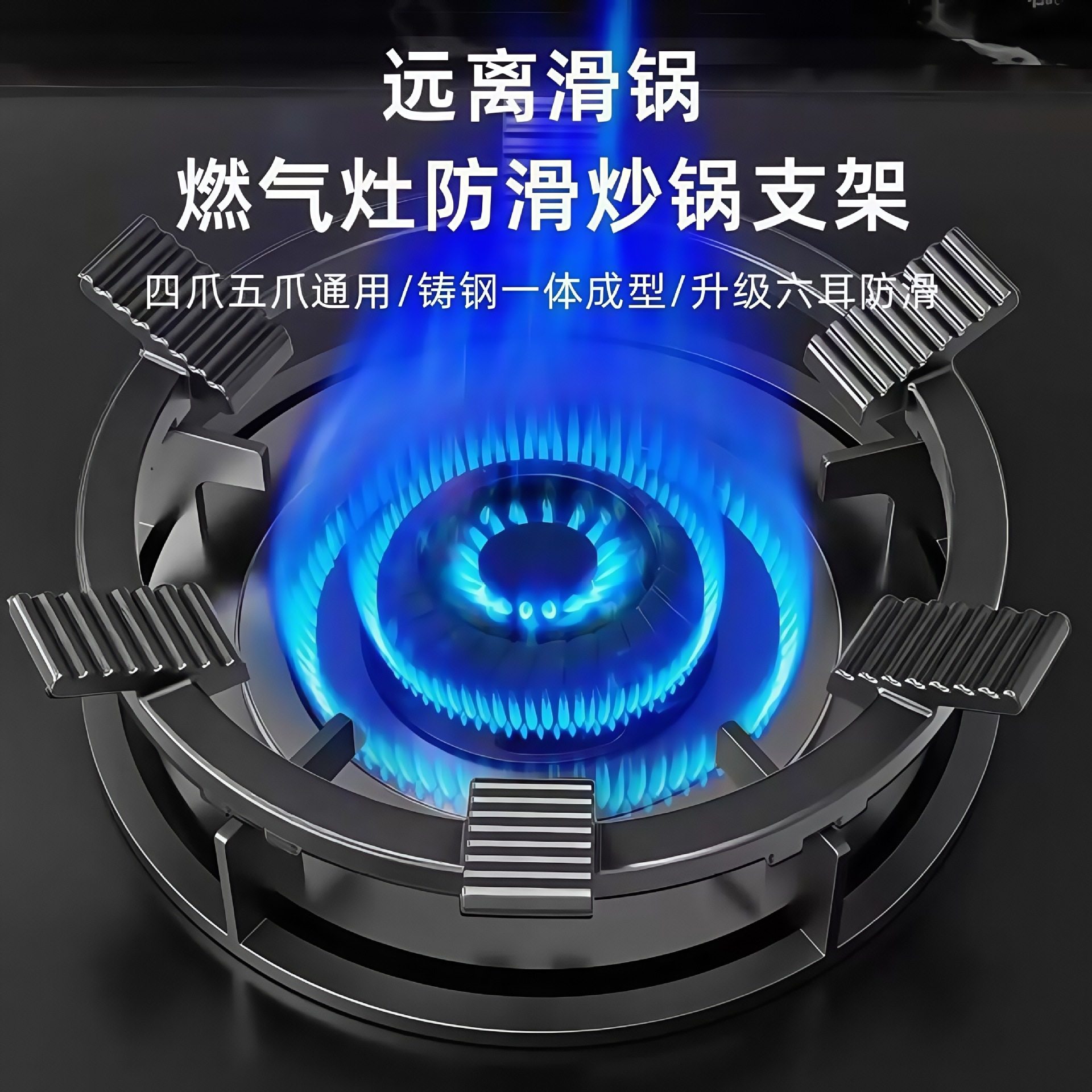 煤气灶上的聚火圈通用不锈钢盖板蒸架底座板托方形落地天然气调整,淘宝优惠券,粉丝福利购,淘宝优惠卷