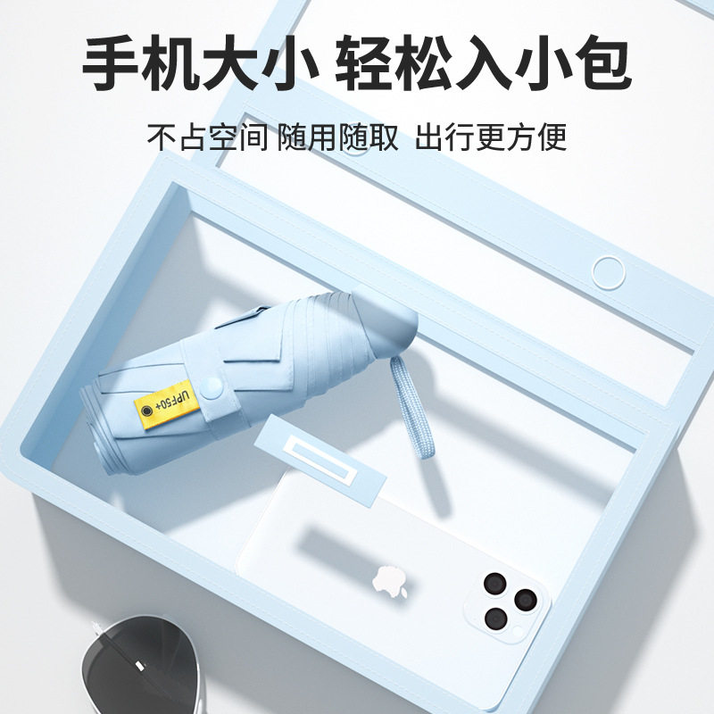 防晒伞新款女生便携学生全自动雨伞迷你抗风防风高颜值紫外线耐用,淘宝优惠券,粉丝福利购,淘宝优惠卷