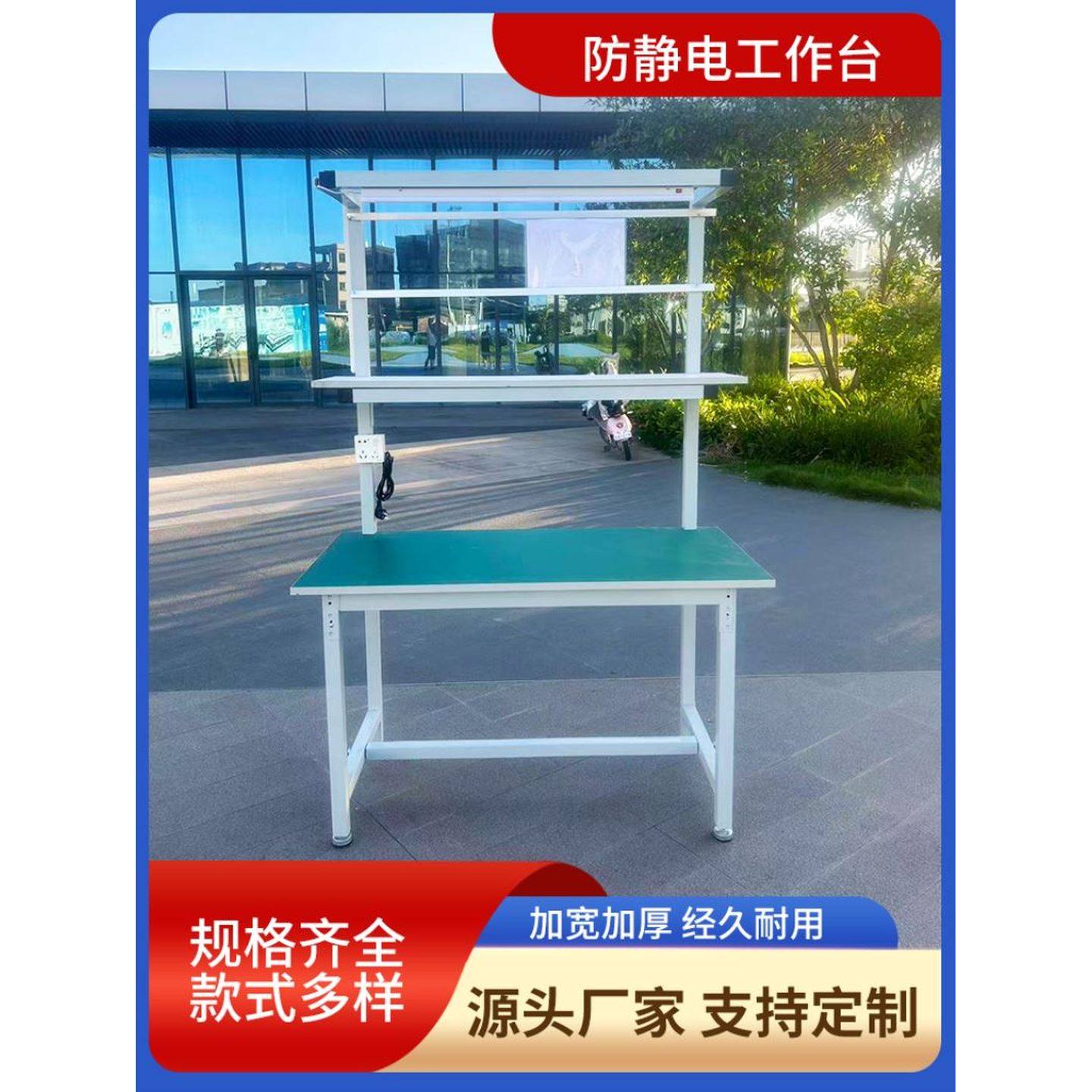 流水线桌子工厂车间操作维修装配单层工作桌实验打包防静电工作台,淘宝优惠券,粉丝福利购,淘宝优惠卷