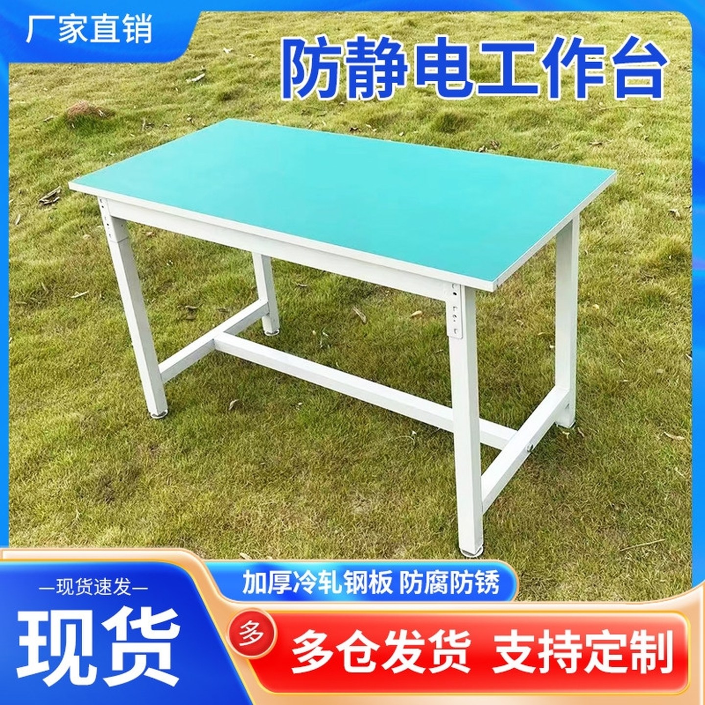 流水线桌子工厂车间操作维修装配单层工作桌实验打包防静电工作台,淘宝优惠券,粉丝福利购,淘宝优惠卷