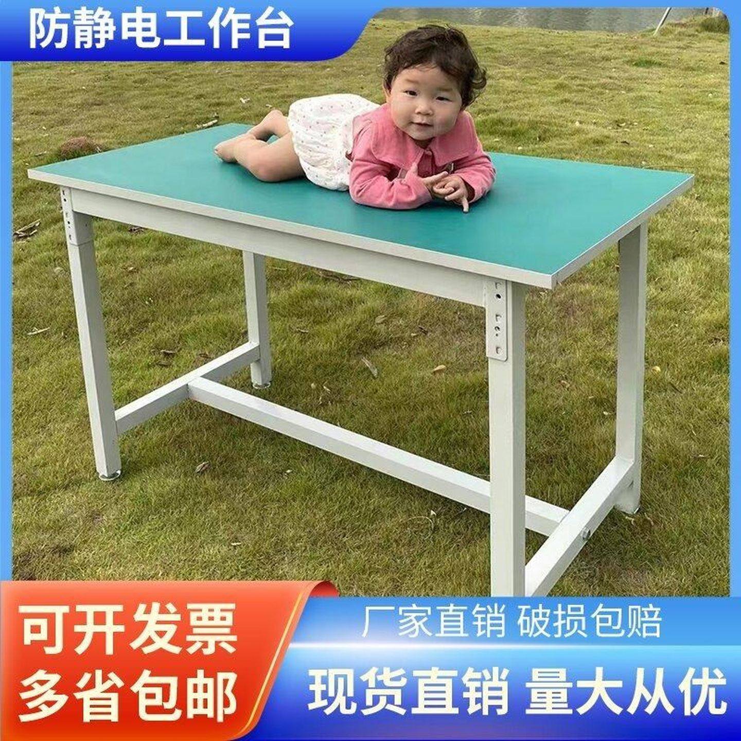 流水线桌子工厂车间操作维修装配单层工作桌实验打包防静电工作台,淘宝优惠券,粉丝福利购,淘宝优惠卷