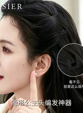 铂思亚黑色插梳bb夹女蓬松公主头发夹隐形无痕刘海碎发发卡头饰