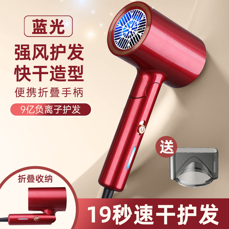 可折叠电吹风机5000W家用大功率大风力速干负离子护发3800W冷热风,淘宝优惠券,粉丝福利购,淘宝优惠卷