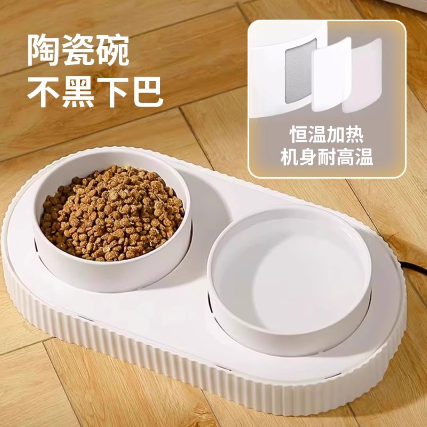 猫碗陶瓷恒温猫咪饮水机双碗自动饮水碗加热狗狗食盆冬季不易打翻 - 图1
