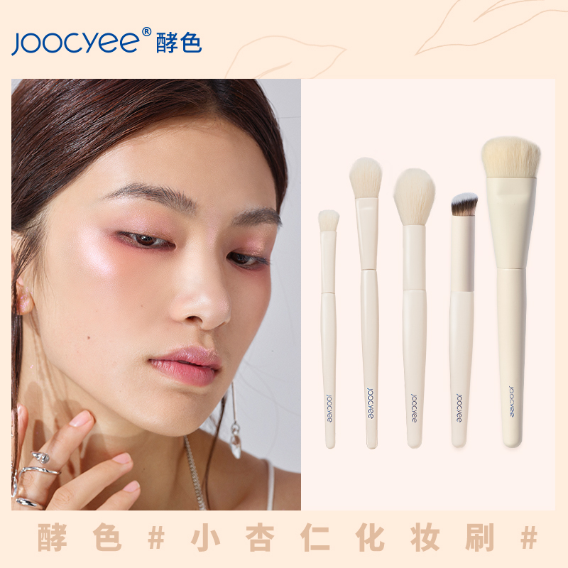 JOOCYEE酵色眼影刷腮红刷高光刷粉底刷套装抓粉化妆工具长柄刷子