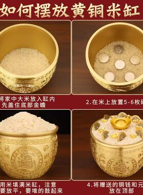 百福铜缸黄铜米缸摆件纯铜聚宝盆