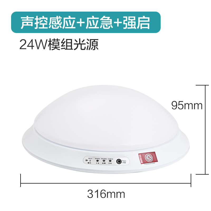 消应防急吸廊灯led感应应急灯楼道走顶过道疏散逃生照明灯