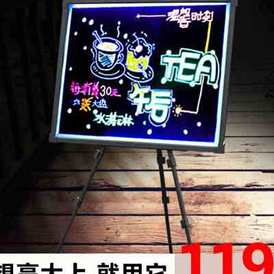 纽缤LED发光黑板60 80荧光板可悬挂黑板立式广告板大板店铺促销牌-图0