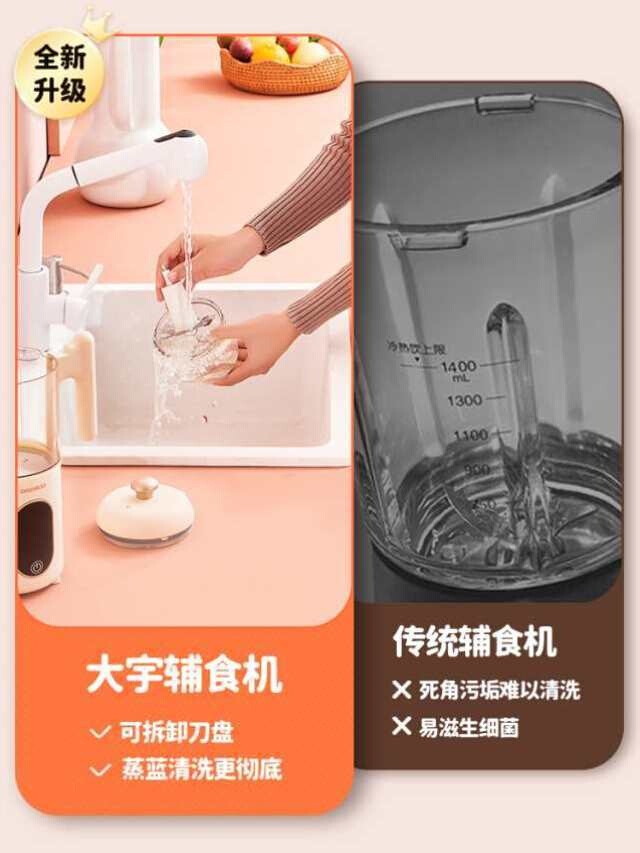 宝宝辅食机婴儿料理机蒸煮一体多功能米糊研磨器儿童辅食工具 - 图2