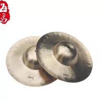 Kyoto Cymbals Louder 15 17 waist drum 19 Size Beijing cymbals Hafnium Son Beijing Hairpin Water cymbal cm Cymbal Centimetre Cymbal