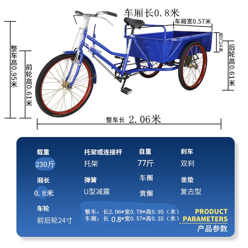 急速发货人力脚踏三轮车货运车老年人成人滑板车成人拉货车24寸摆