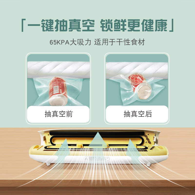 妙洁美洁可全自动真空封口机食品包装机小型保鲜密封机塑封家用