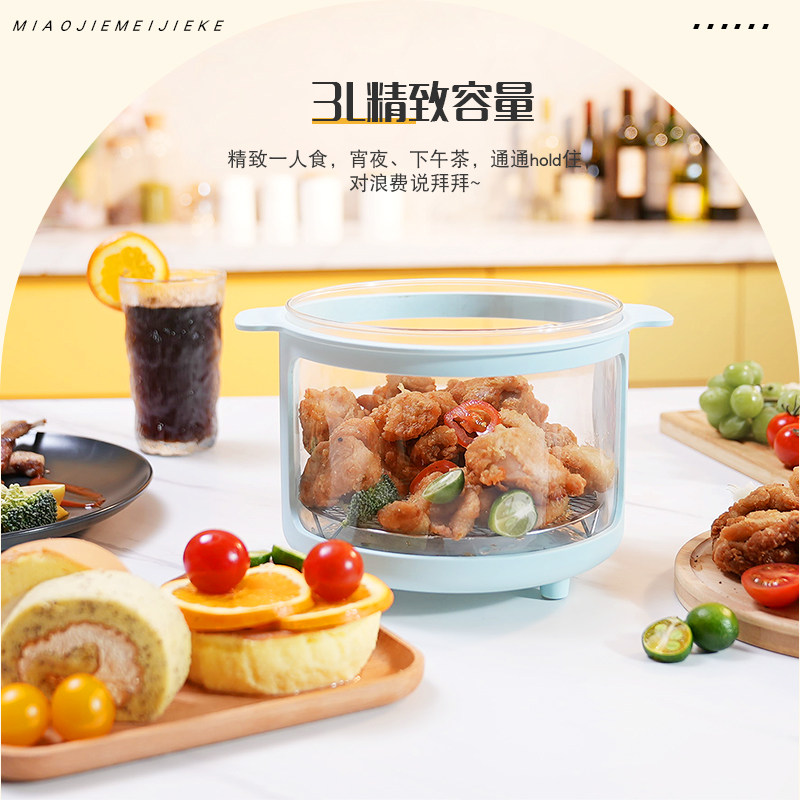妙洁美洁可空气炸锅家用新款一体机 妙洁美洁可空气炸锅